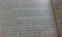 关于亲情的作文：父爱_750字