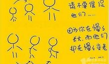 关于亲情的作文：亲情树下的身影_650字