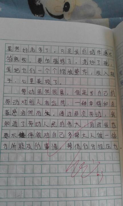 关于孝道的构成：孝道在我心中