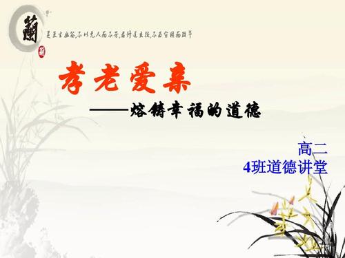 关于孝道的文章：关于孝道_500字