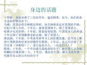 关于孝道的构成：孝道_1000字