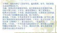 关于孝的作文：孝爱_1000字