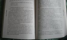 修订词典的看法的作文