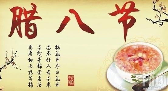 关于腊八节的作文：浸泡腊八蒜_400字