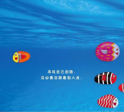 我独一无二