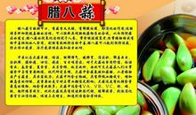 关于腊八节的作文：腊鼓声声_750字