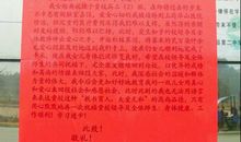 给老师的一封感恩信