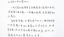 余秋雨散文《垂钓》赏析