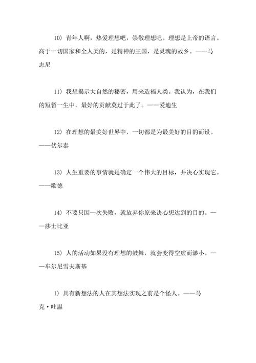 身体残疾和非残疾构成_750个单词