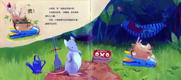 小老鼠的梦想_800字