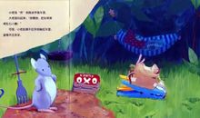 小老鼠的梦想_800字