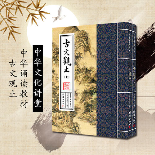 古代汉语观点_1200字