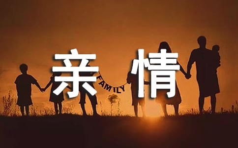 同学你我他_350字