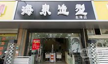 命运，由我来主宰——读《贝多芬传》有感