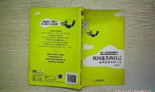 迷失的自己_500字