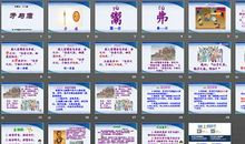 《矛与盾》扩写_450字