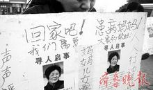 捧着一份感动读母亲_1200字