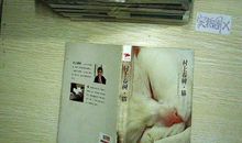 读《村上春树·猫》有感