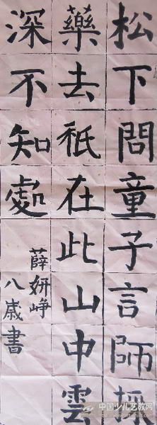 在“寻找隐士”中重写_450个单词