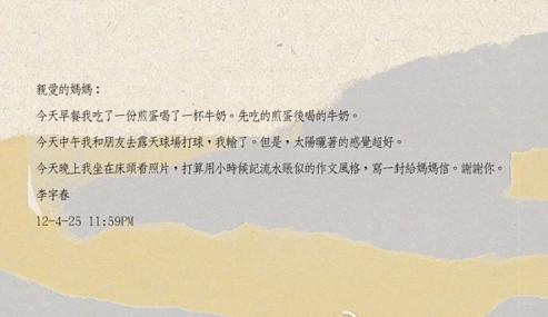 家庭信
