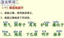 《绝招》续写_500字