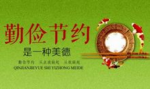 珍惜每一个对手_800字