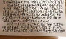 致老师的一封信