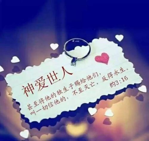 信念是由感恩而生