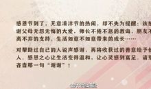 成长，需要对手_800字