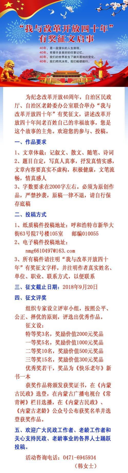 12月征文：我坐在这里_2000字