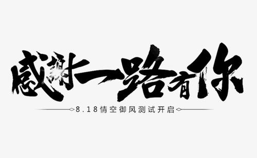 谢谢我的对手_650字