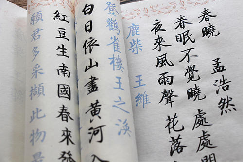 对手，也是朋友_750字