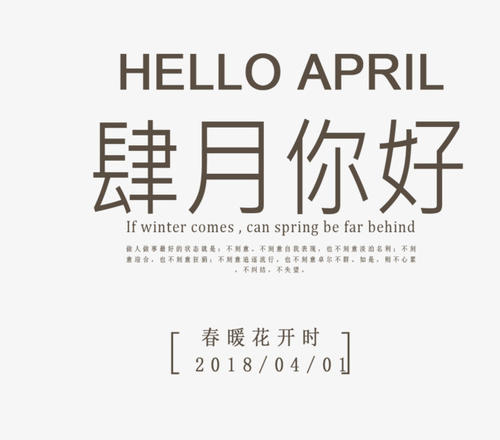 对手你好! _750字