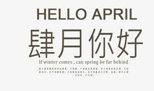 对手 你好！_750字