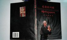 为生命着色_800字