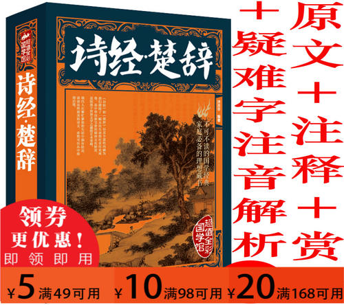 书也是营养品_900字