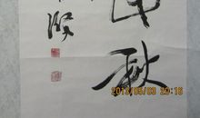 家书难写，情谊却深