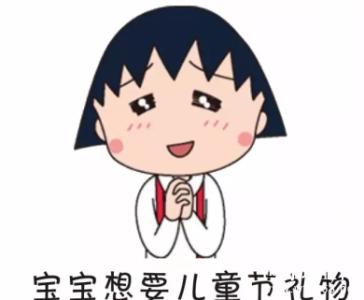 期待