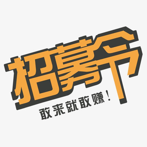 兄弟，我的对手！ _650字