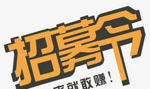 兄弟，我的对手！_650字