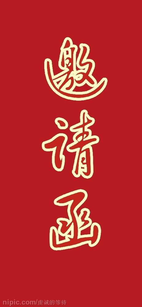 丈夫的孝道始于_1000字