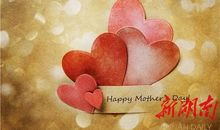 “孝”的启示——致母亲_600字