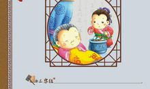 “孝于亲所当执”_500字