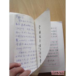 给钢笔的信
