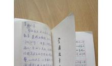 给钢笔的一封信