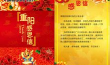 谢谢你，对手！_800字