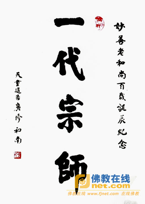 信誉_550字