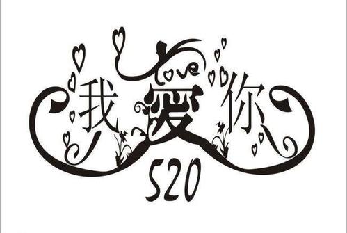 阅读对手的好话_650字