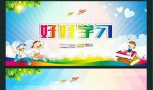 新学期，新开始_1200字