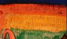 爱在蓝天下 孝在风雨中_1200字